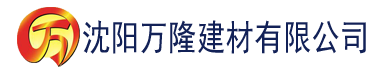 沈阳香蕉尹人网建材有限公司_沈阳轻质石膏厂家抹灰_沈阳石膏自流平生产厂家_沈阳砌筑砂浆厂家